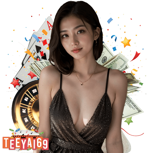 teeyai69 เครดิตฟรี